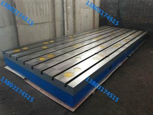 结构式焊接平台-铸铁焊接平台-铸铁焊接平板